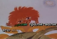 Песня-караоке &quot;Антошка&quot;