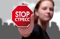 Борьба со стрессом у современных горожан. Как справиться?