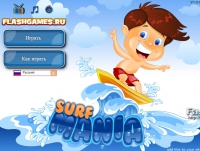 серфингист игра