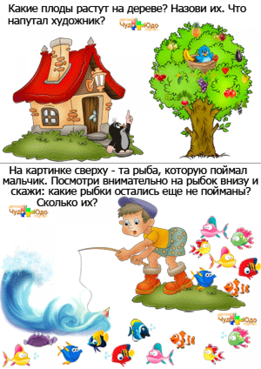 логические задачи для детей