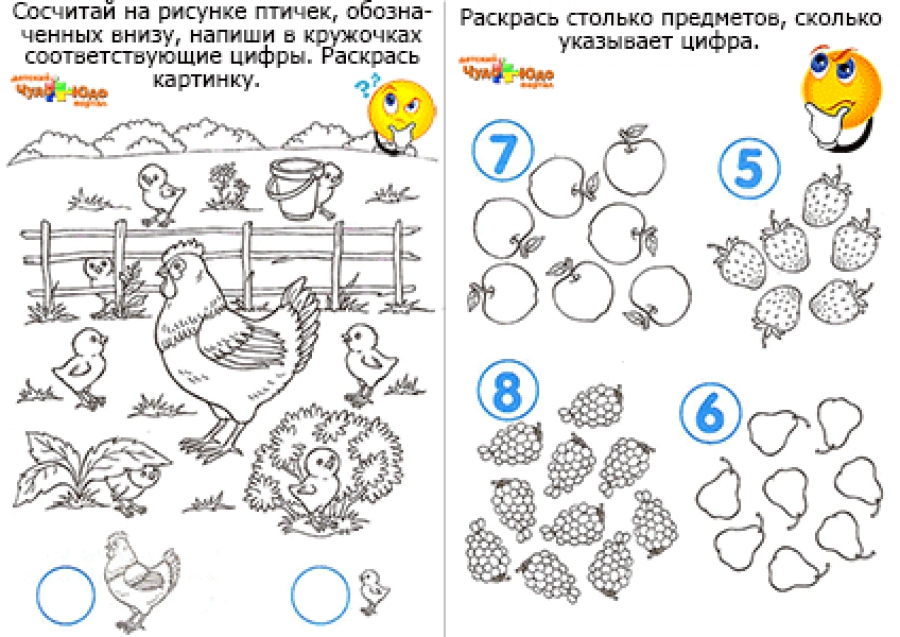 Счет для детей от 1 до 10 - Умные раскраски