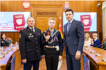 «Мы – граждане России!»: «Движение первых» предложило новый подход к вручению первого паспорта