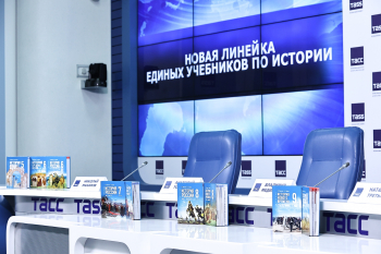 Новые учебники для школьников