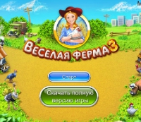 игра симулятор веселая ферма