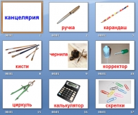 презентация для старших дошкольников