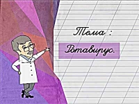 Доктор Комаровский: Ротавирус