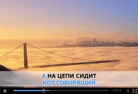 Песня караоке &quot;В гостях у сказки&quot;