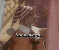 Песня-караоке &quot;Буратино&quot;