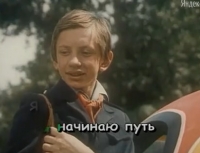 Песня-караоке &quot;Прекрасное далеко&quot;