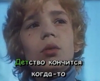 Песня-караоке &quot;Крылатые качели&quot;
