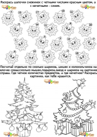 Раскраска - задачка &quot;Четные и нечетные числа&quot;