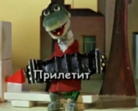 Песня-караоке &quot;Пусть бегут неуклюже&quot;