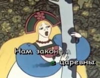 Песня-караоке &quot;Песня царевны Забавы&quot;